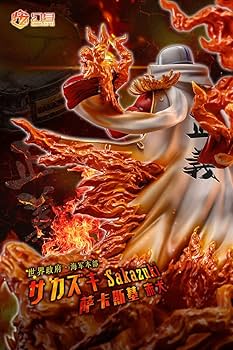 【新品 貴重】 犬ヶ島 フィギュア セット Amazon.co.jp: 陰陽師 少羽大天狗 1/8スケール フィギュア 全高